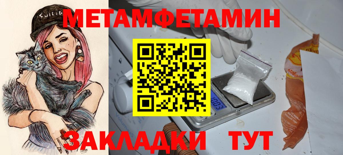 АМФ 97% Ликино-Дулёво