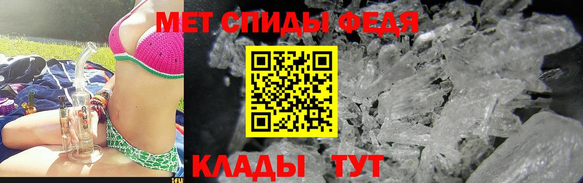 Amphetamine 97%  Вход с VPN  Ликино-Дулёво 