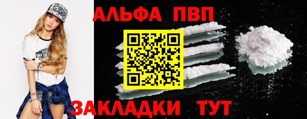 A PVP СК Ликино-Дулёво