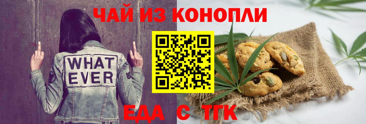 Ликино-Дулёво  Canna-Cookies марихуана  Вход с VPN 