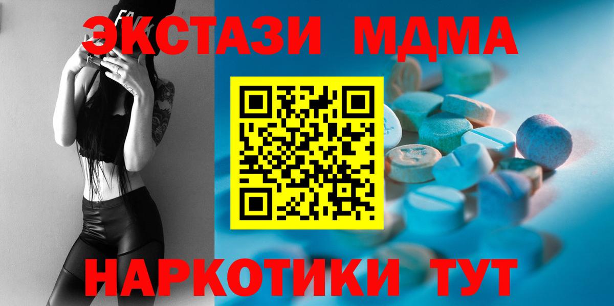 ЭКСТАЗИ VHQ Ликино-Дулёво