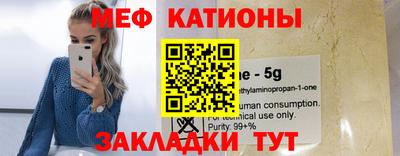 мескалин Заволжье