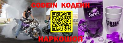 дурь Заводоуковск