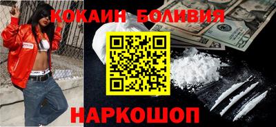 мескалин Заволжье