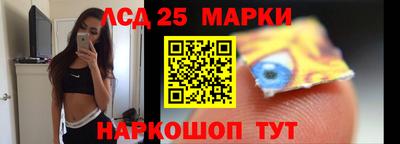 мескалин Заволжье