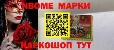кокс Жуковский