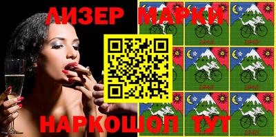 мескалин Заволжье