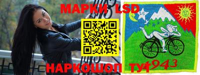 кокс Жуковский