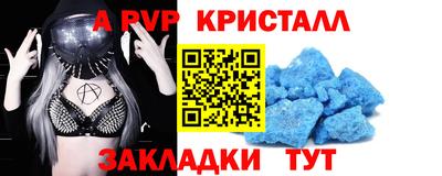 мескалин Заволжье
