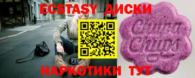 дурь Заводоуковск