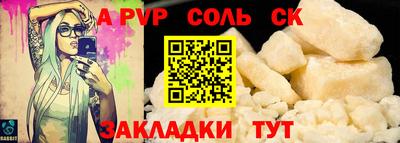 кокс Жуковский