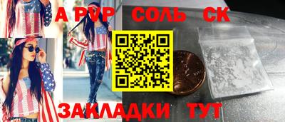 ешки Ефремов