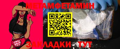 мескалин Заволжье
