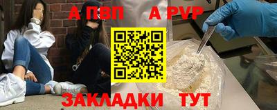 дурь Заводоуковск