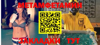 мескалин Заволжье