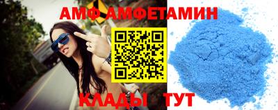 мескалин Заволжье