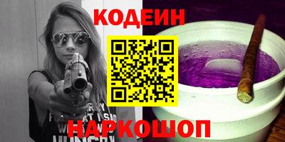 дурь Заводоуковск