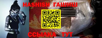 гашиш Донской