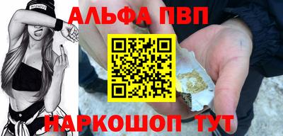 мескалин Заволжье