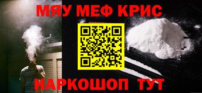 кокс Жуковский