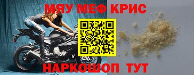 мескалин Заволжье