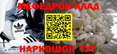 таблы Железногорск