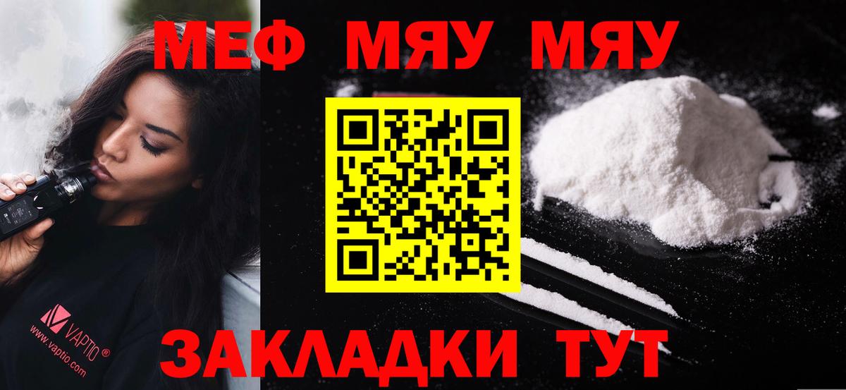 Меф кристаллы Ликино-Дулёво