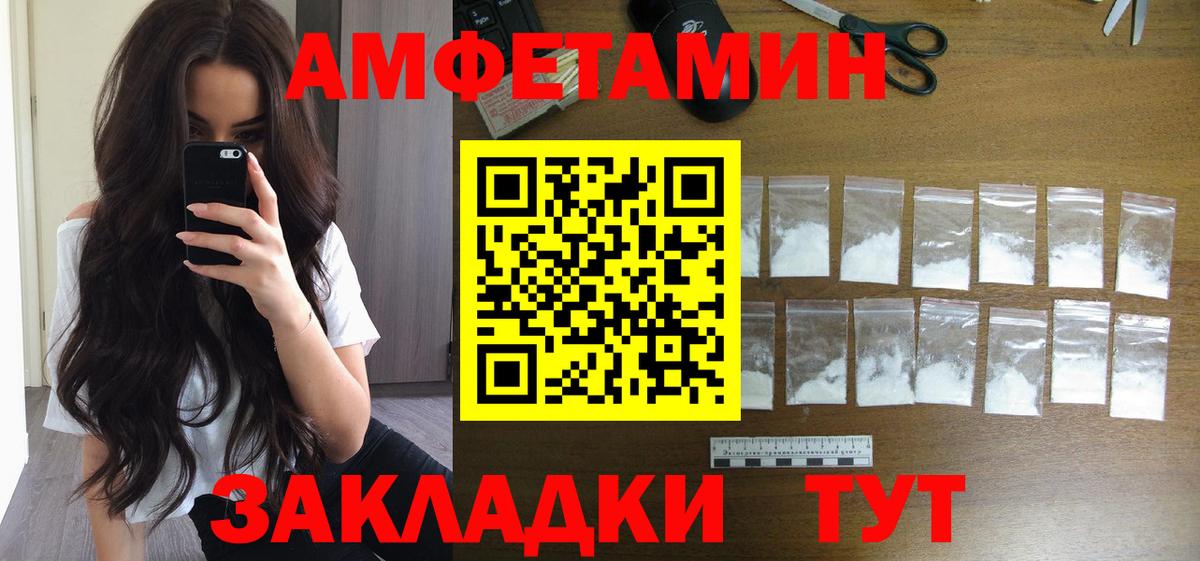 Ликино-Дулёво  МЕТАМФЕТАМИН пудра  Вход с VPN 