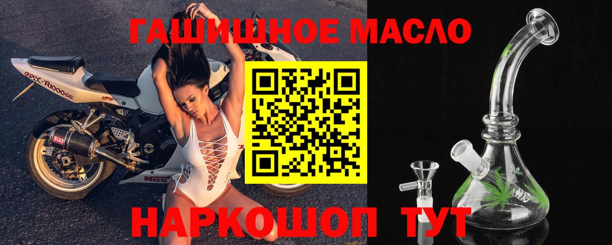 Ликино-Дулёво  Дистиллят ТГК Wax  Вход с VPN 