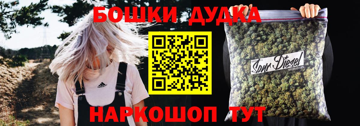 Каннабис план Ликино-Дулёво
